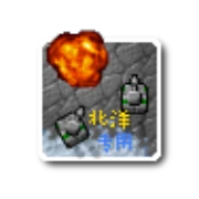 铁锈战争下载站